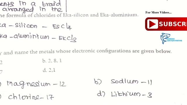 9th Science Worksheet 12 | Answers смотреть онлайн