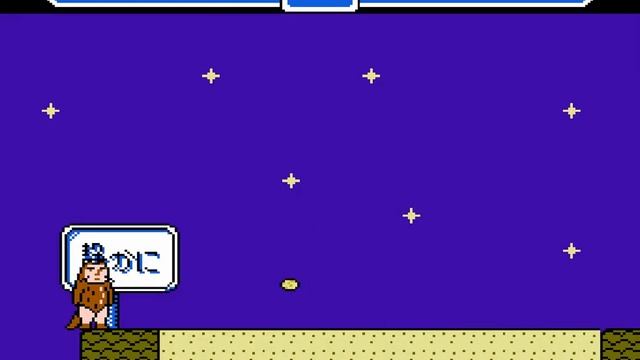 Utsurun Desu (FC) Longplay [292] смотреть онлайн