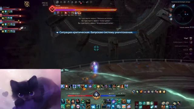 TERA Online трай РК-Э и другое смотреть онлайн