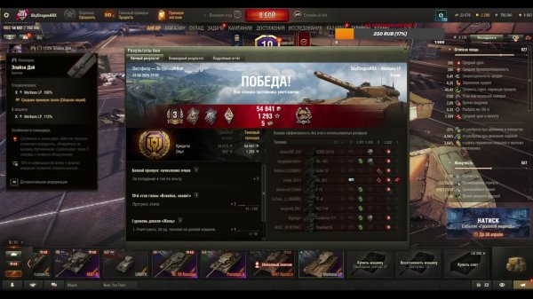 Merkava LP Что за танк