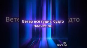 Журавли. Максим Фадеев.