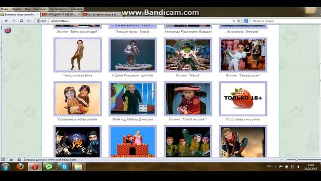 online videoredacktor как клеить головы на видео! смотреть онлайн