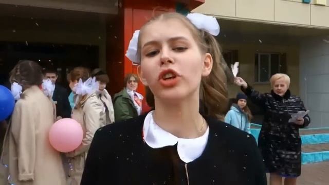 Песня «ШКОЛА НОМЕР ТРИ» смотреть онлайн