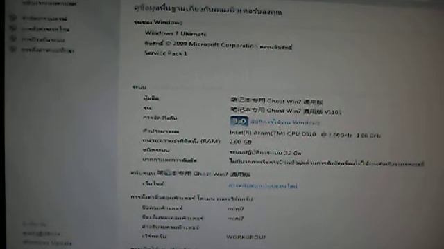 Thin Station N630 Play Thailand Gangnam Style via Host ATOM 1.66Ghz/2G смотреть онлайн