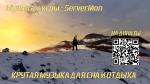КРУТАЯ МУЗЫКА ДЛЯ СНА _ ЧАСТОТА ВОЛНЫ - 440 герц - 16RUT