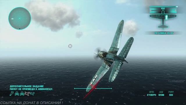 [PS 4] AIR CONFLICTS: PACIFIC CARRIERS | НОЧНОЙ STREAM ! смотреть онлайн