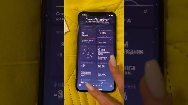 iPhone XS Max 256 Gb смотреть онлайн