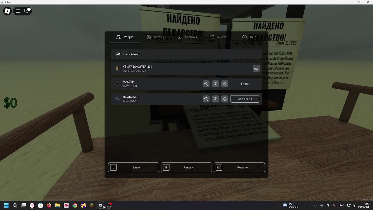 Проходу Dead rails на стримчике смотреть онлайн