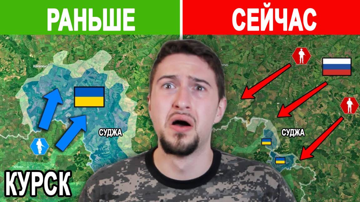 Дало ли вторжение Украины в Россию желаемый результат? (Какие потери?) //HistoryLegends//