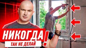 РЕМОНТ КВАРТИРЫ В СТАРОЙ ПЯТИЭТАЖКЕ #101 [ ЗЕМСТАНДАРТ ]