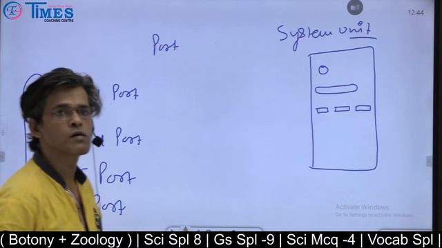 COMPUTER | MCQ | CLASS-3 | FOR ALL COMPETITIVE EXAM | BY MANVENNDRA SIR смотреть онлайн