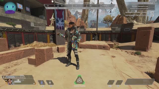 APEX LEGENDS Phonk