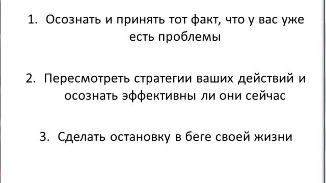 Кризисы в жизни. Первые шесть шагов смотреть онлайн