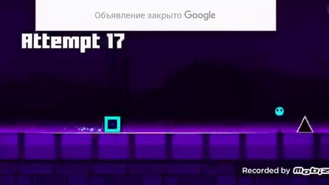 Играю в геометрия 3D смотреть онлайн