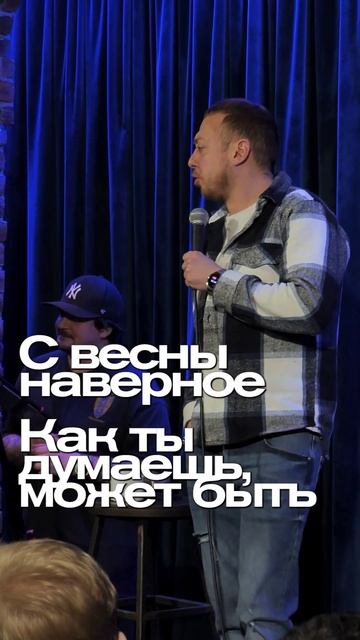 ABUSHOW/ОТНОШЕНИЯ #abushow #standup #нидальабугазале #standupclub #импровизация #comedy смотреть онлайн