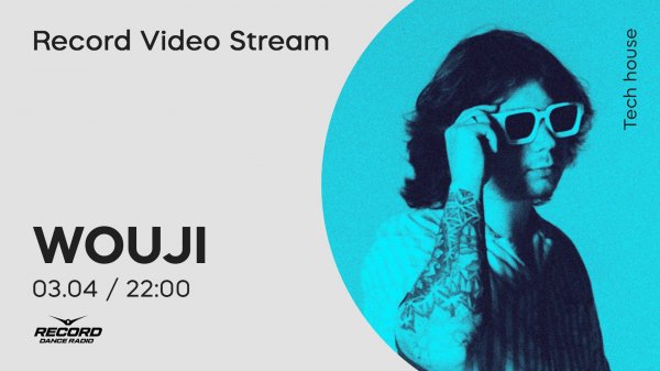 Record Video Stream | WOUJI