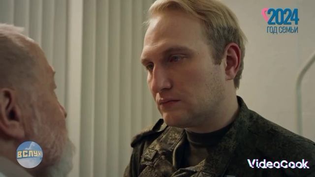ВОЕНВРАЧ . смотреть онлайн