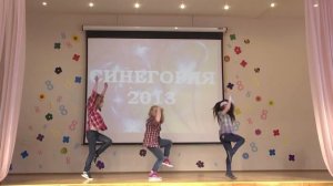 Синегория 2013, "GIRL TIME", школа 949, студия творчества "Плюс"
