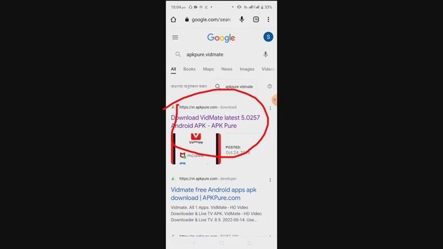 কিভাবে আগের Vidmate ডাউনলোড করবেন | How to download original vidmate | Shakil Technology Pro смотреть онлайн
