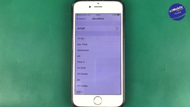 iphone สัญญาณ หาย! สัญญาณอ่อน! ไม่ขึ้น wifi อ่อน! แก้เองได้ ฟรี! (เคล็ดลับเด็ด 2020) l ครูหนึ่งสอนด смотреть онлайн