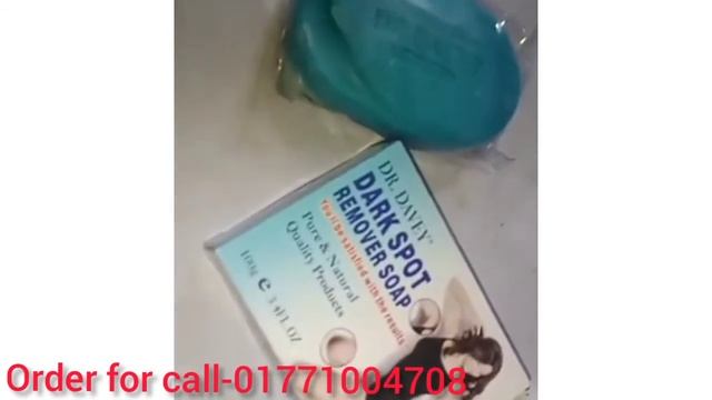 Dr Davey Dark Spot Remover Soap(যৌনাঙ্গ ,বগলের ও ঘাড়ের কালো দাগ দূর করে) смотреть онлайн
