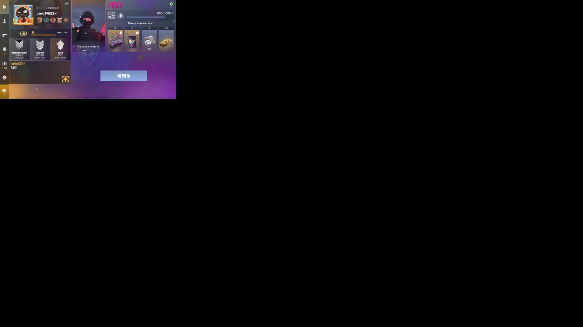 со2 + раздача промиков