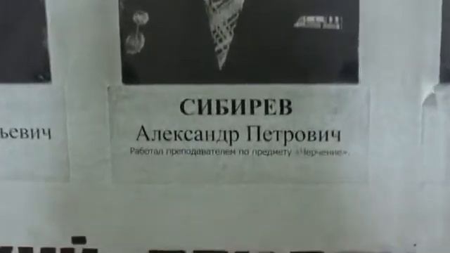 Люблинский колледж железнодорожного транспорта смотреть онлайн