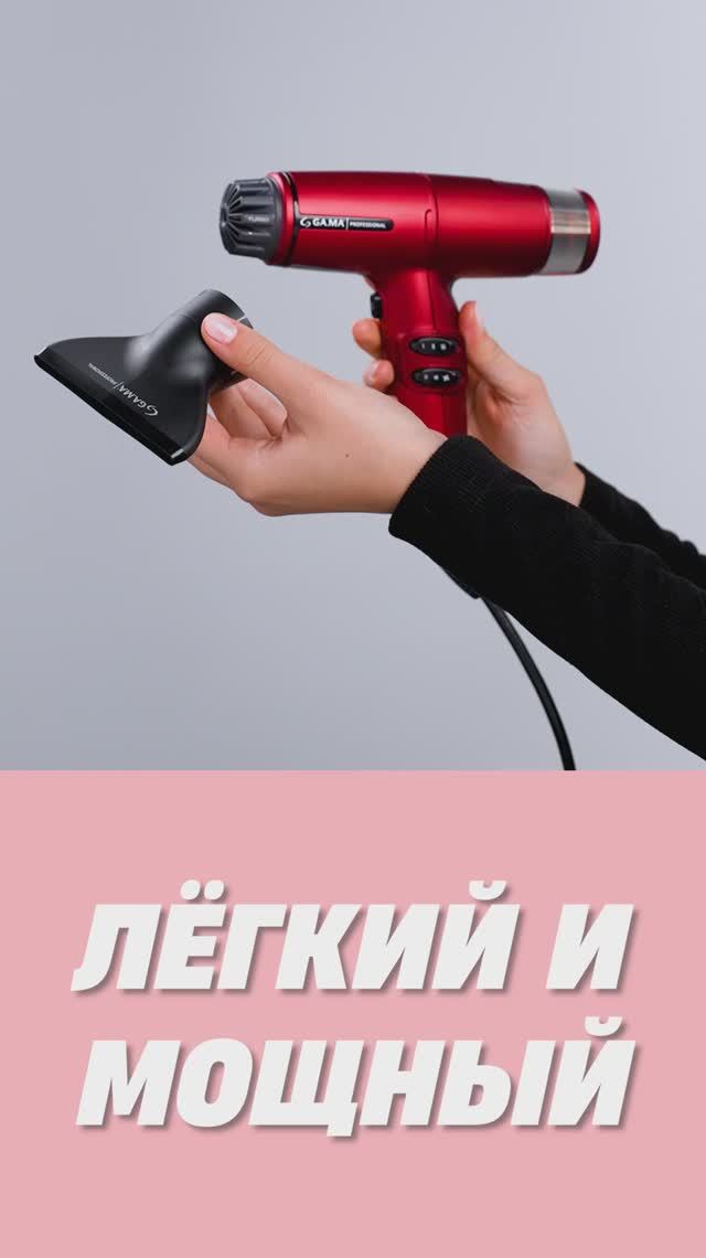 IQ LITE RED смотреть онлайн