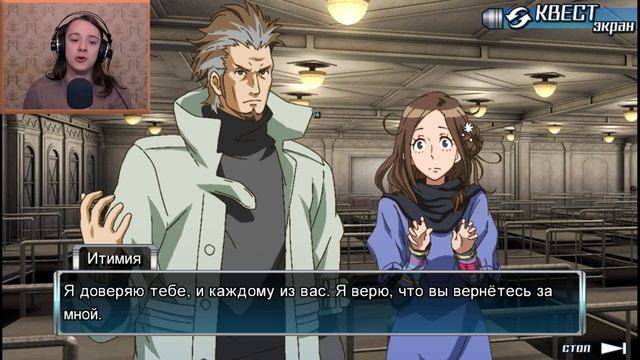 ОНА МЕРЗКАЯ!- Zero Escape: 999 Прохождение на русском #6 смотреть онлайн