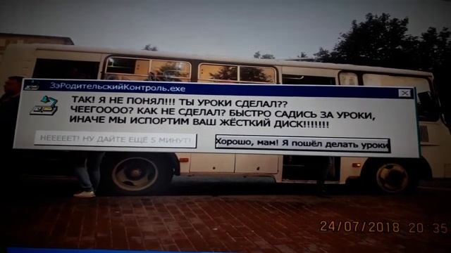 Смешные ошибки Windows с Иваном. #2 Windows Bus и 2000 смотреть онлайн