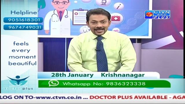 DOCTOR PLUS CTVN Programme on Jan 08, 2019 at 11:40 AM смотреть онлайн