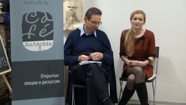 Европейское кафе. Лекция Чарльза Гранта в Гродно / Charles Grant in Hrodna смотреть онлайн