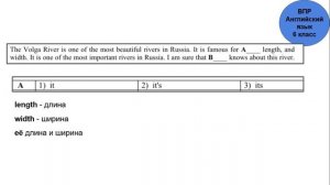 ВПР 2025 6 класс Английский язык. Задание 3А с разбором и тренировкой.