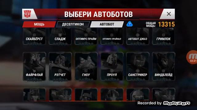 [Трансформеры:Земные Войны]обзор десептикона Гноу. смотреть онлайн