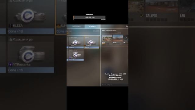 СТРИМ ПО STANDOFF 2 смотреть онлайн