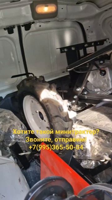 Отправляем минитрактор Агромаш МТ-110 по всей России. смотреть онлайн