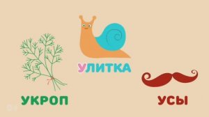 АЛФАВИТ для малышей от У до Ш / РАЗВИВАЙКА/ ДЛЯ МАЛЫШЕЙ