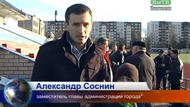 Кингисеппский футбол на выезде смотреть онлайн