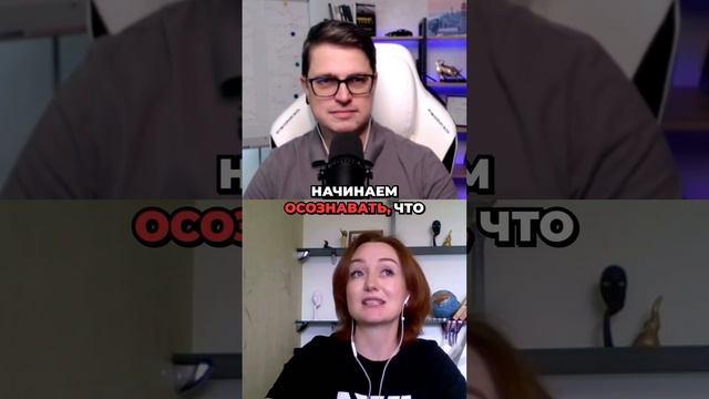 Почему трейдеры так злятся на убытки? Узнайте, как взять эмоции под контроль! #трейдинг смотреть онлайн