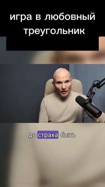 У мужа любовница - Отношения и любовный треугольник - Как вернуть мужчину - Дмитрий Норманн смотреть онлайн