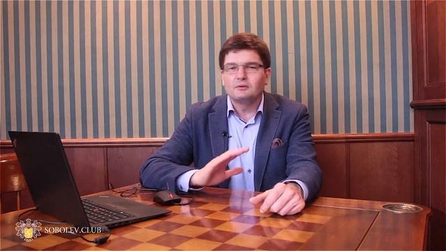 2 Создание команды топ-менеджеров смотреть онлайн