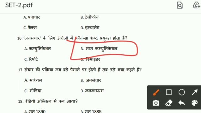 JAC Board Class 12th Hindi Core Model Paper set 2 Solution ||JAC Board Class 12th Hindi Set 2 Answe смотреть онлайн