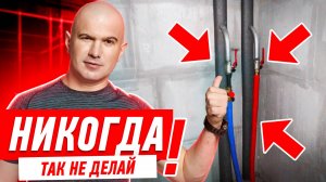 КАК В РЕМОНТЕ КВАРТИРЫ СПРЯТАТЬ СТОЯКИ ВОДОСНАБЖЕНИЯ СВОИМИ РУКАМИ #079 [ ЗЕМСТАНДАРТ ]