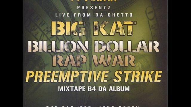 GLS aka BIG KAT BITE OF DA APPLE смотреть онлайн