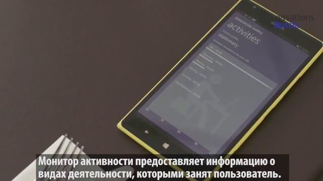 Представляем Lumia SensorCore SDK смотреть онлайн