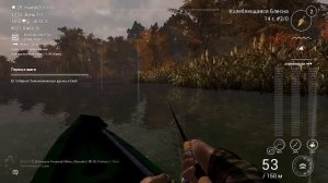 Fishing Planet