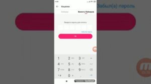 Как получить алмазы в лайке ♥️💎💎💎