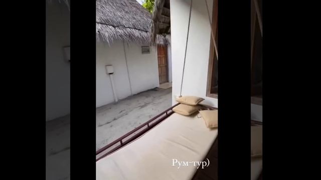Мальдивы😇 отдых 2021 🥳 румтур смотреть онлайн