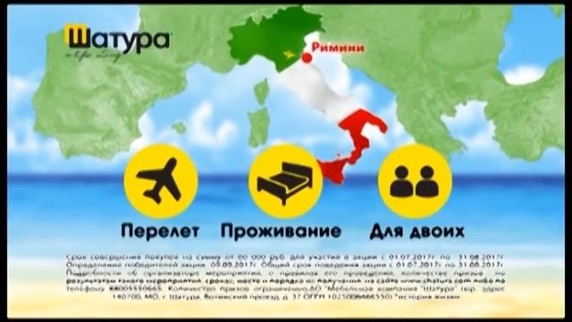 23 08 ВРЕМЯ НОВОСТЕЙ смотреть онлайн