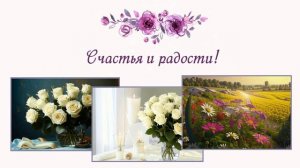 С днём рождения, Зоя!